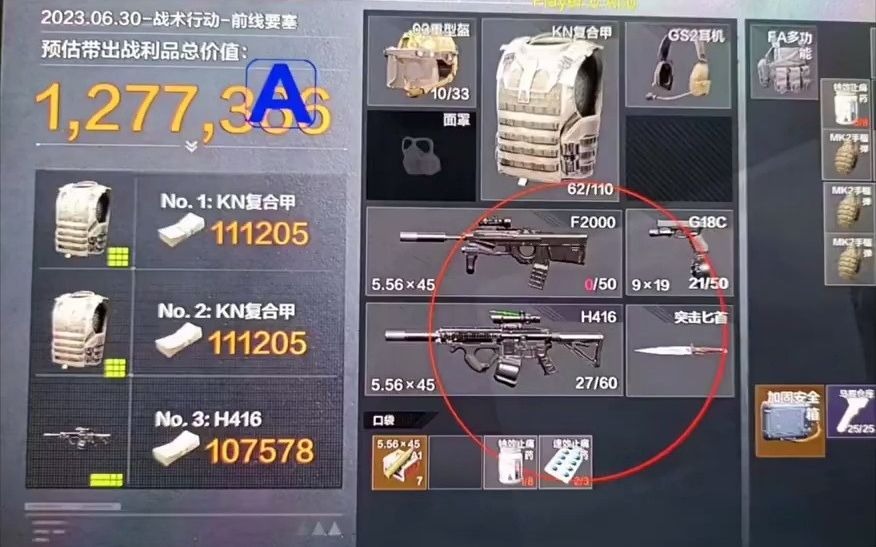 51卡盟官网宋祖儿春天戴袖套，过时吗？